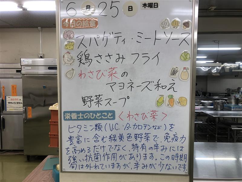 6月25日 (2)